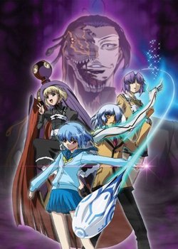 Copertina di Ayakashi