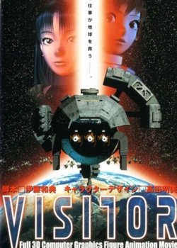 Copertina di Visitor