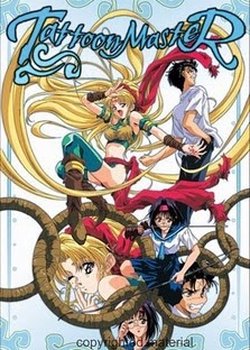 Copertina di Tattoon Master