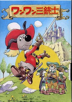 Copertina di Dogtanian and the Three Muskehounds