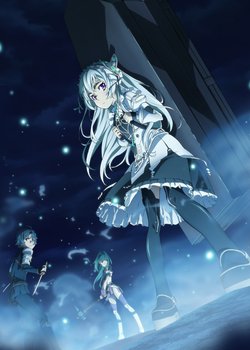 Copertina di Hitsugi no Chaika OVA