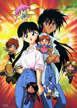 Copertina di Maze: The Mega-Burst Space