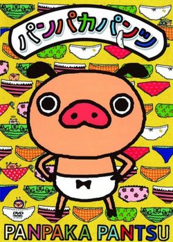 Copertina di Panpaka Pantsu