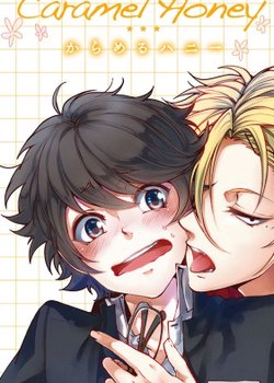 Copertina di Caramel Honey