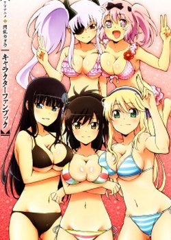 Copertina di Senran Kagura Specials