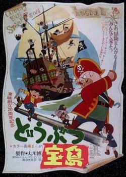 Copertina di Animal Treasure Island