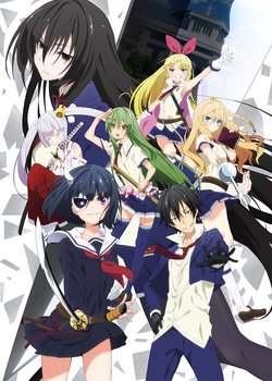 Copertina di Armed Girl's Machiavellism