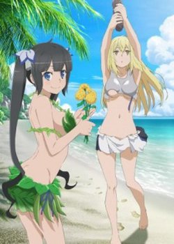 Copertina di Is It Wrong to Try to Pick Up Girls in a Dungeon? II OVA