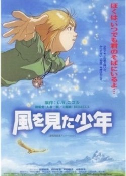 Copertina di The Boy Who Saw the Wind