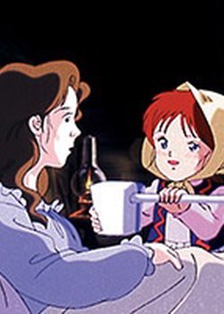 Copertina di Nanatsu no Hoshi