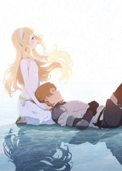 Copertina di Maquia: When the Promised Flower Blooms