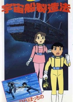 Copertina di Fujiko F. Fujio: Sukoshi Fushigi Tanpen Theater