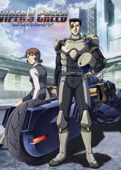 Copertina di Viper's Creed