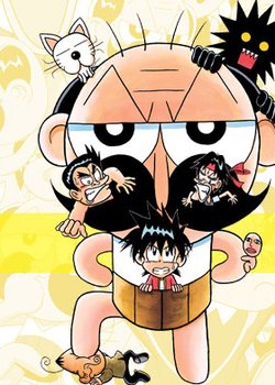 Zettai Zetsumei Dangerous Jiisan (2005)