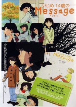 Copertina di Ijime Juuyon-sai no Message