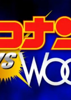 Copertina di Detective Conan vs. Wooo