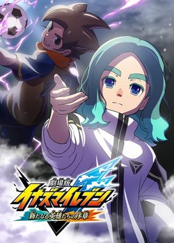 Copertina di Inazuma Eleven the Movie: Prologue to the New Heroes