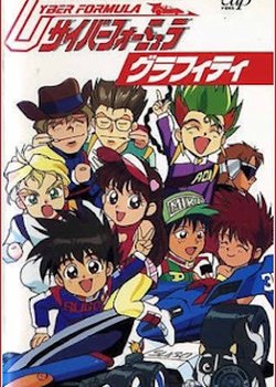 Copertina di Future GPX Cyber Formula Graffiti