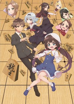 Copertina di The Ryuo’s Work is Never Done!