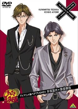 Copertina di Prince of Tennis: Pairpuri