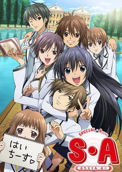 Special A (S.A)