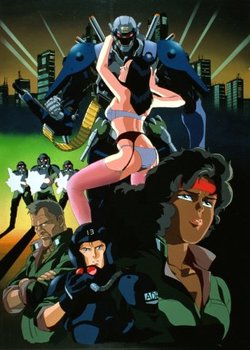 Copertina di AD Police Files