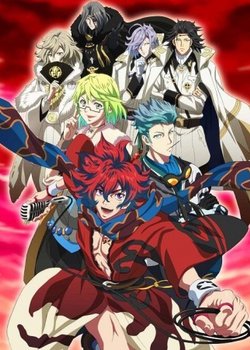 Copertina di Bakumatsu Rock: Mystery! Onsen Kaijiken ze yo!!