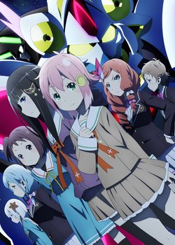 Copertina di Granbelm