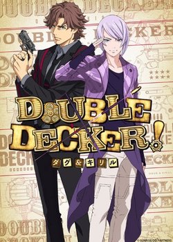 Copertina di Double Decker! Doug & Kirill