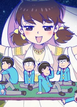 Copertina di Mr. dMatsu