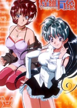 Copertina di Psychic Academy