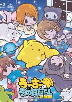 Wooser's Hand-to-Mouth Life: Awakening Arc