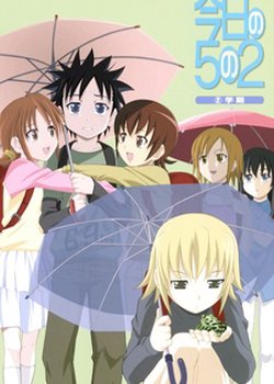 Copertina di Today in Class 5-2