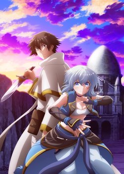 Copertina di Party kara Tsuihou sareta Sono Chiyushi, Jitsu wa Saikyou ni Tsuki