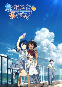 Copertina di Too Many Losing Heroines!