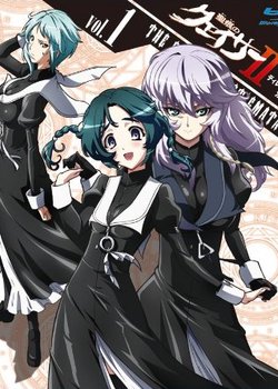 Copertina di The Qwaser Of Stigmata II Picture Drama