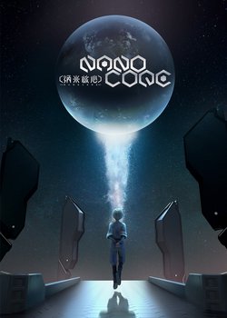 Copertina di Nanocore 3rd Season