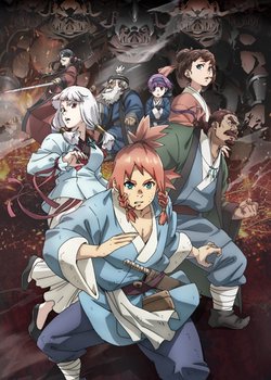 Copertina di Teogonia