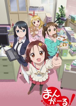 Copertina di Mangirl!