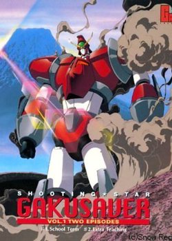 Copertina di Shooting Star Gakusaver