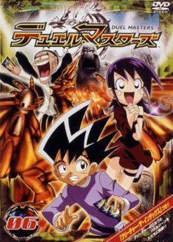 Copertina di Duel Masters Sacred Lands