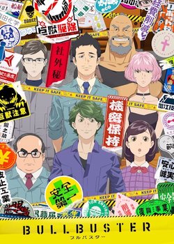 Copertina di Bullbuster