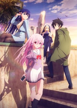 Copertina di Engage Kiss