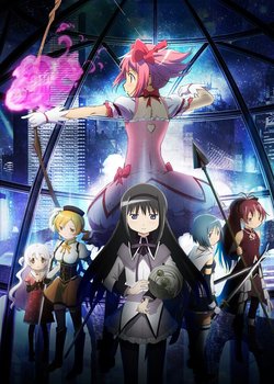 Copertina di Puella Magi Madoka Magica the Movie: Rebellion