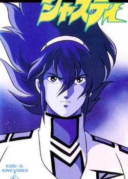 Copertina di Cosmo Police Justy