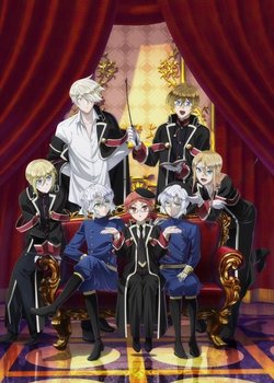 Copertina di The Royal Tutor Movie
