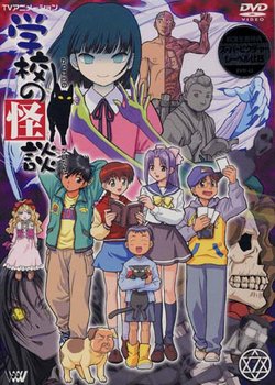 Copertina di Ghost Stories