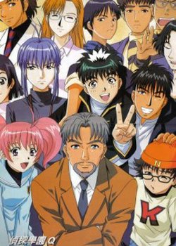 Copertina di Detective School Q