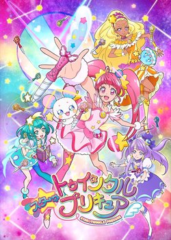 Copertina di Star☆Twinkle Precure