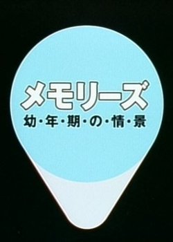 Copertina di Scenes of My Childhood